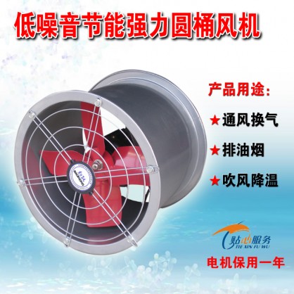 豹能强力管道圆桶排风扇(含税价)