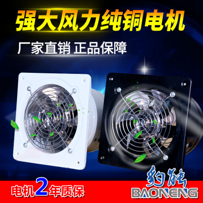 豹能内转子壁挂式高速风机（前方后圆）(含税价)