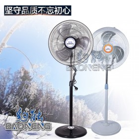 豹能450商用豪华大功率工业电风扇（含税）