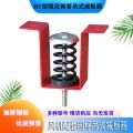 吊式国标减振器(含税价)